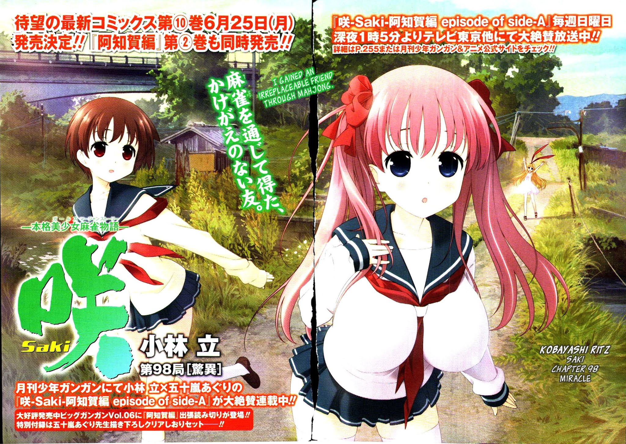 Saki Chapter 98 page 2 - Chapter 98: Miracle