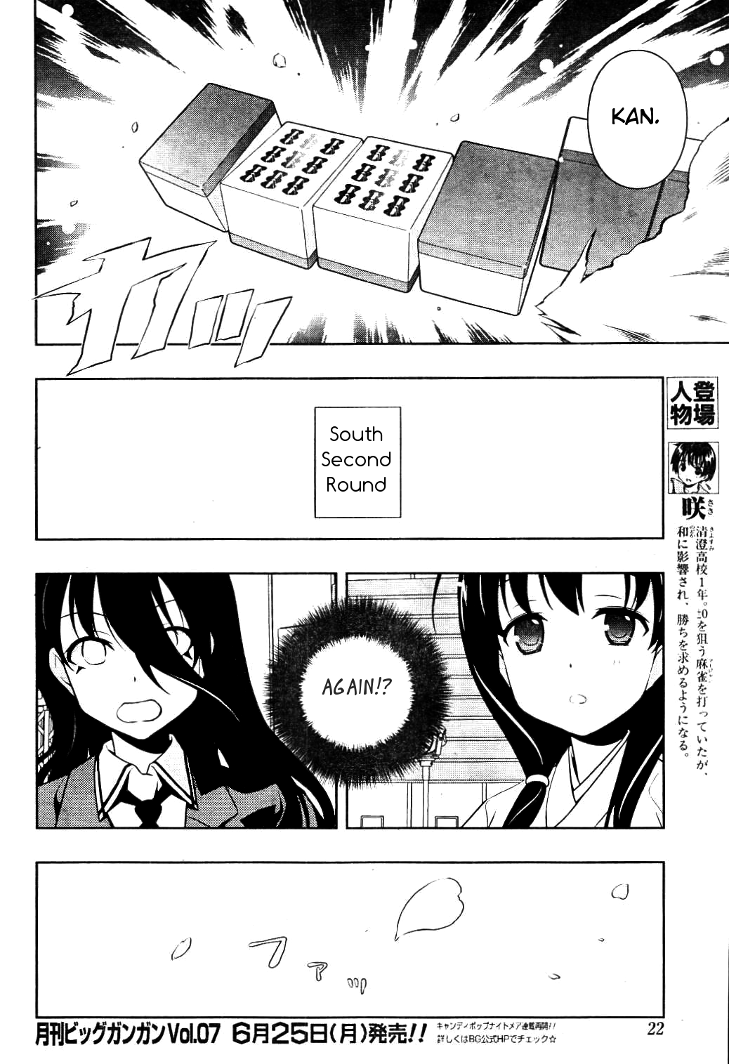 Saki Chapter 98 page 5 - Chapter 98: Miracle