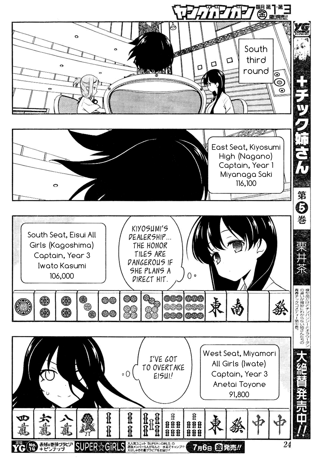 Saki Chapter 98 page 7 - Chapter 98: Miracle