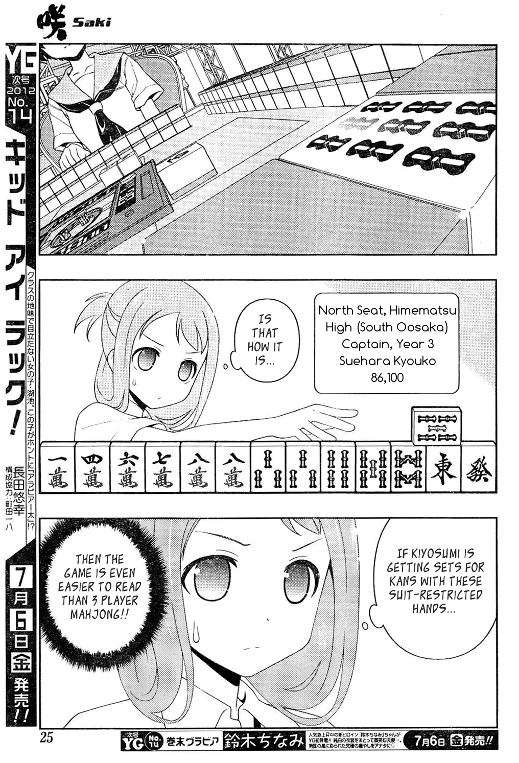 Saki Chapter 98 page 8 - Chapter 98: Miracle