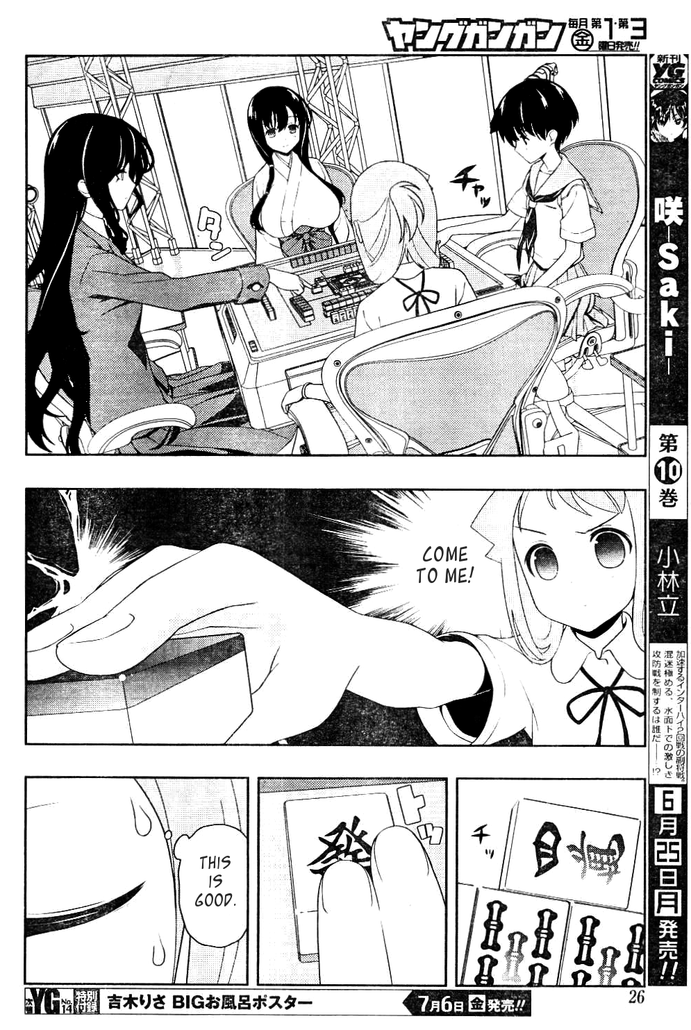 Saki Chapter 98 page 9 - Chapter 98: Miracle