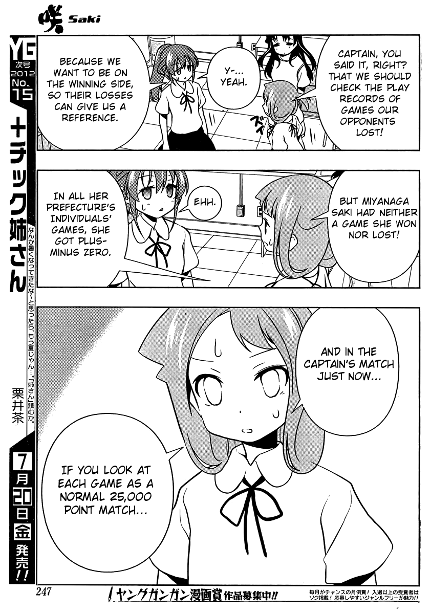 Saki Chapter 99 page 15 - Chapter 99: Truth