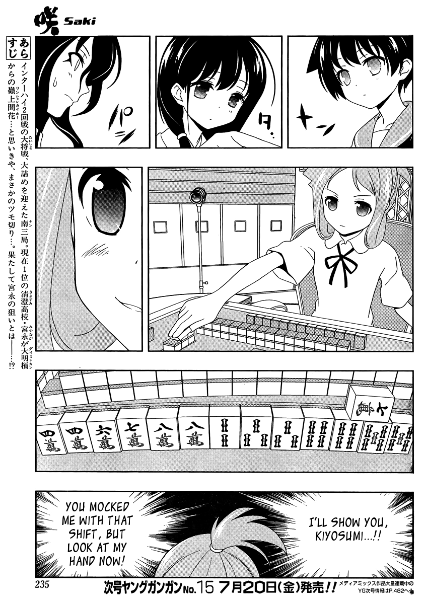 Saki Chapter 99 page 3 - Chapter 99: Truth