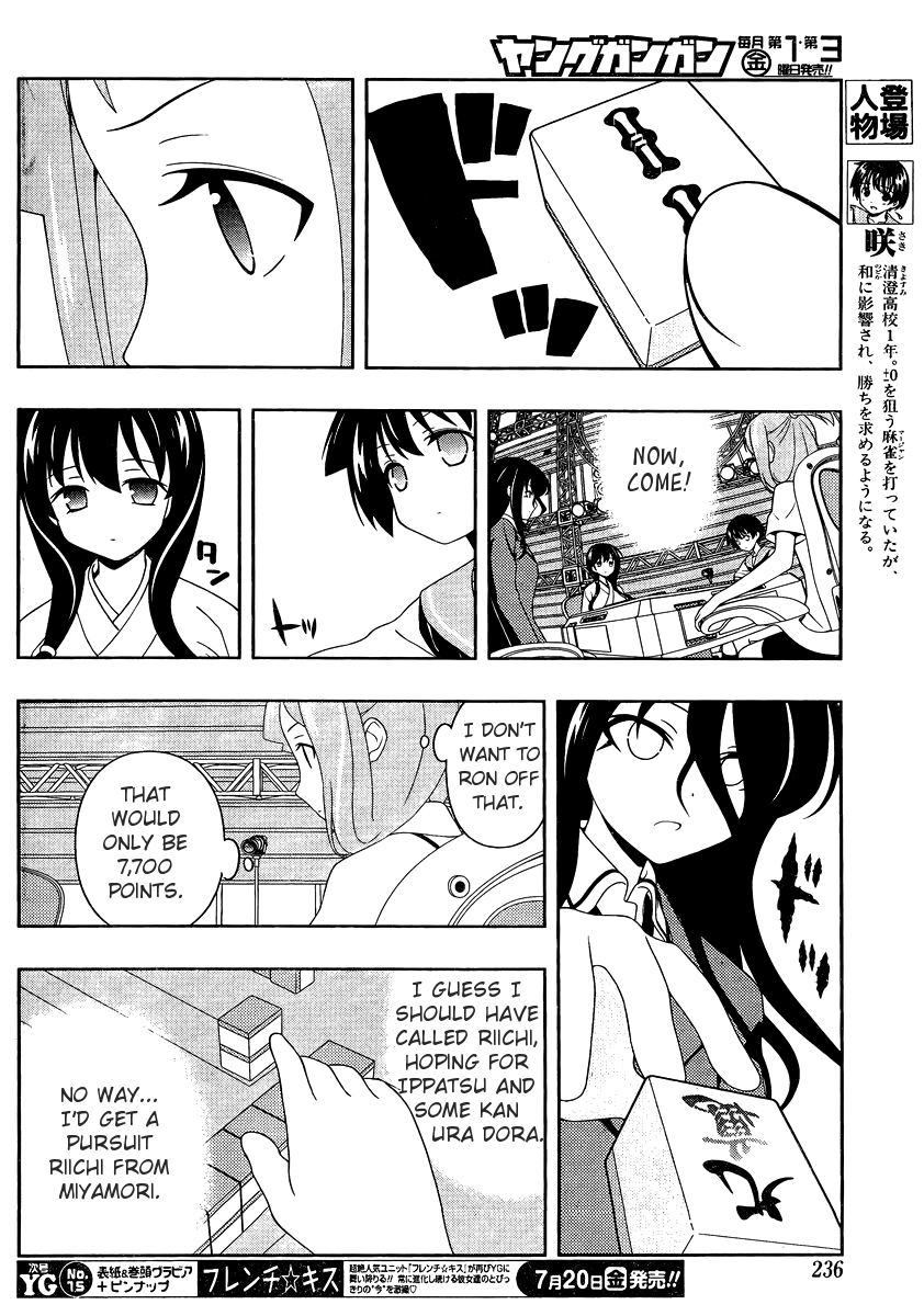 Saki Chapter 99 page 4 - Chapter 99: Truth