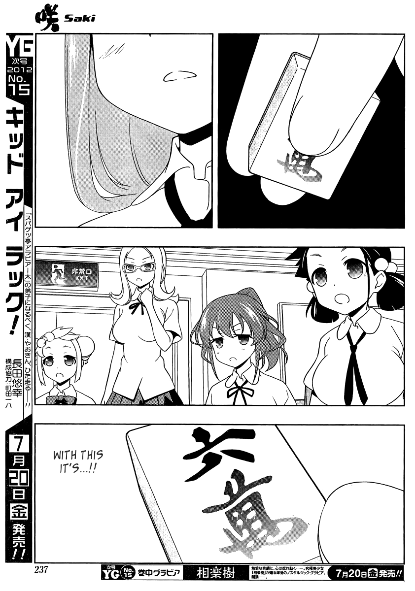 Saki Chapter 99 page 5 - Chapter 99: Truth