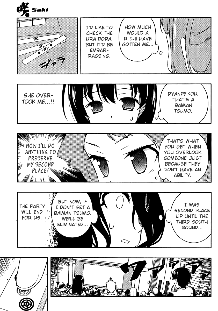 Saki Chapter 99 page 7 - Chapter 99: Truth