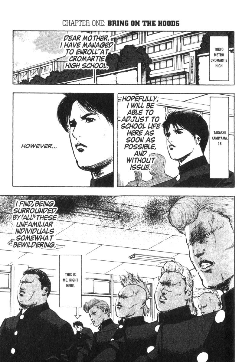 Sakigake!! Cromartie Koukou Chapter 1 page 7 - Chapter 1: Bring On The Hoods