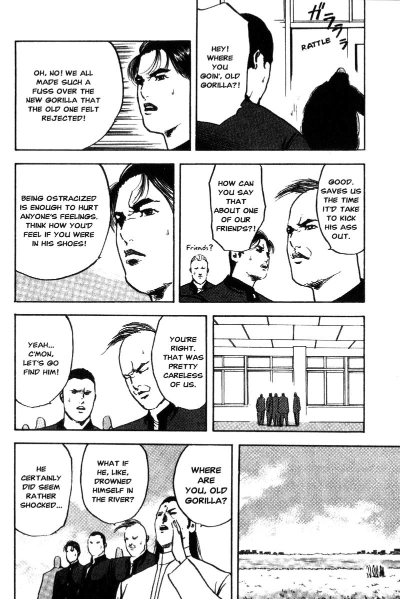 Sakigake!! Cromartie Koukou Chapter 100 page 3 - Chapter 100: A Brand-New Gorilla