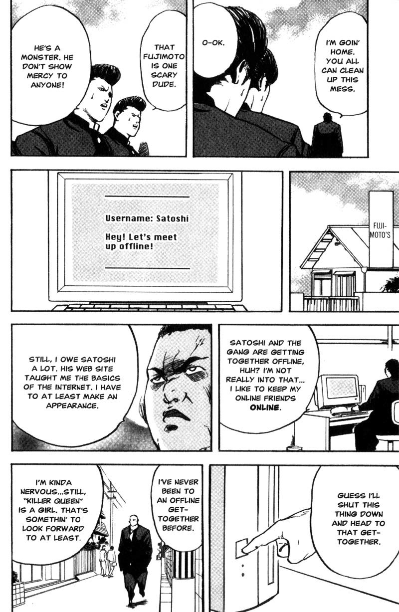 Sakigake!! Cromartie Koukou Chapter 103 page 3 - Chapter 103: Friends