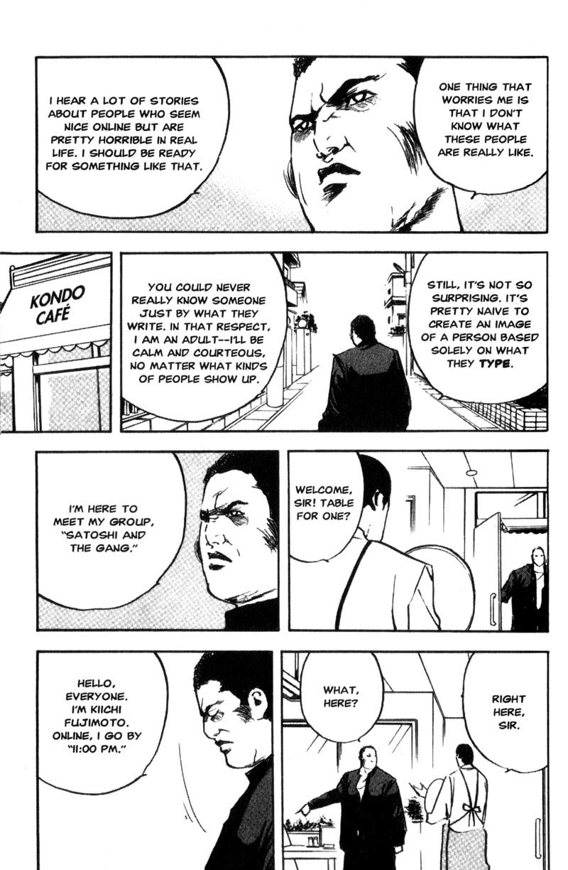 Sakigake!! Cromartie Koukou Chapter 103 page 4 - Chapter 103: Friends