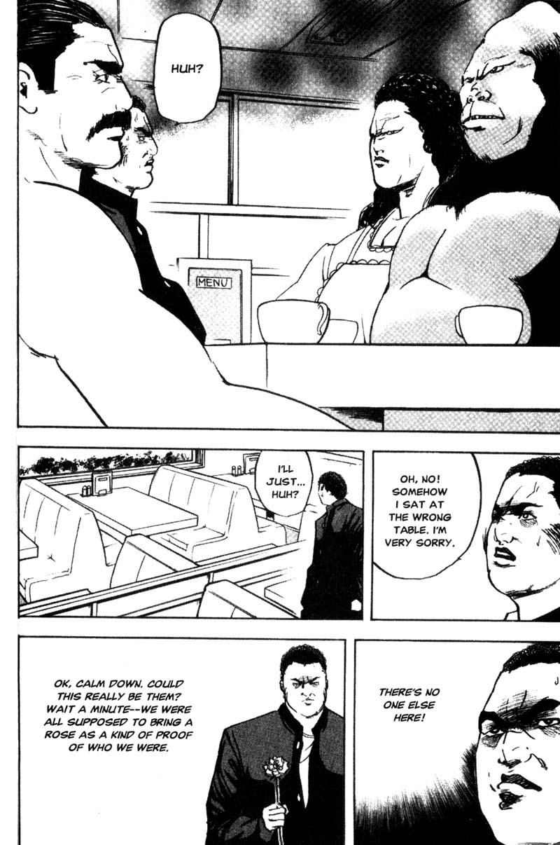 Sakigake!! Cromartie Koukou Chapter 103 page 5 - Chapter 103: Friends