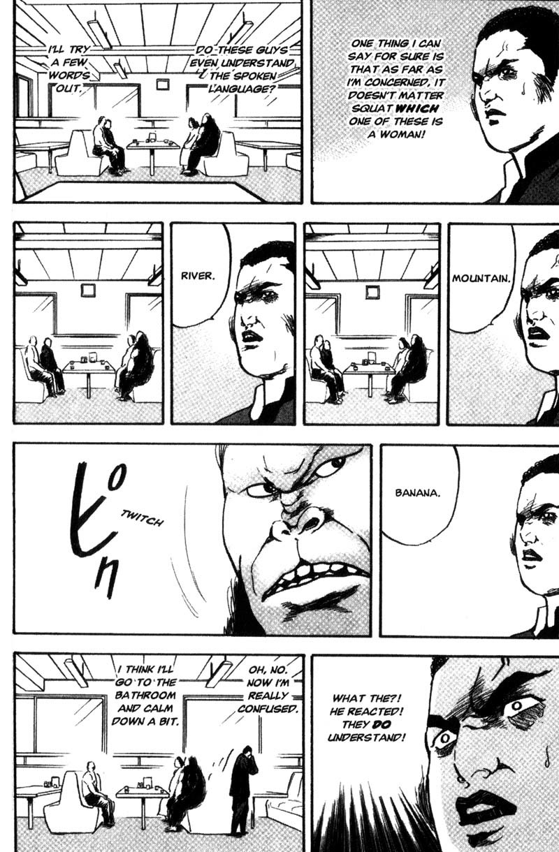 Sakigake!! Cromartie Koukou Chapter 103 page 7 - Chapter 103: Friends