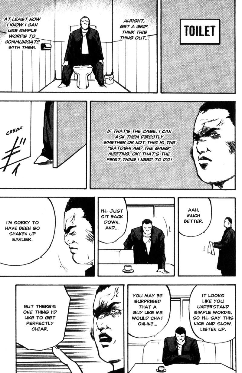 Sakigake!! Cromartie Koukou Chapter 103 page 8 - Chapter 103: Friends