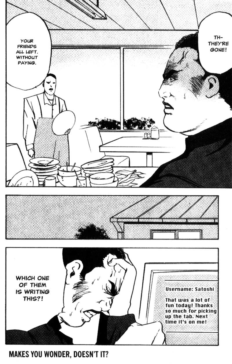 Sakigake!! Cromartie Koukou Chapter 103 page 9 - Chapter 103: Friends