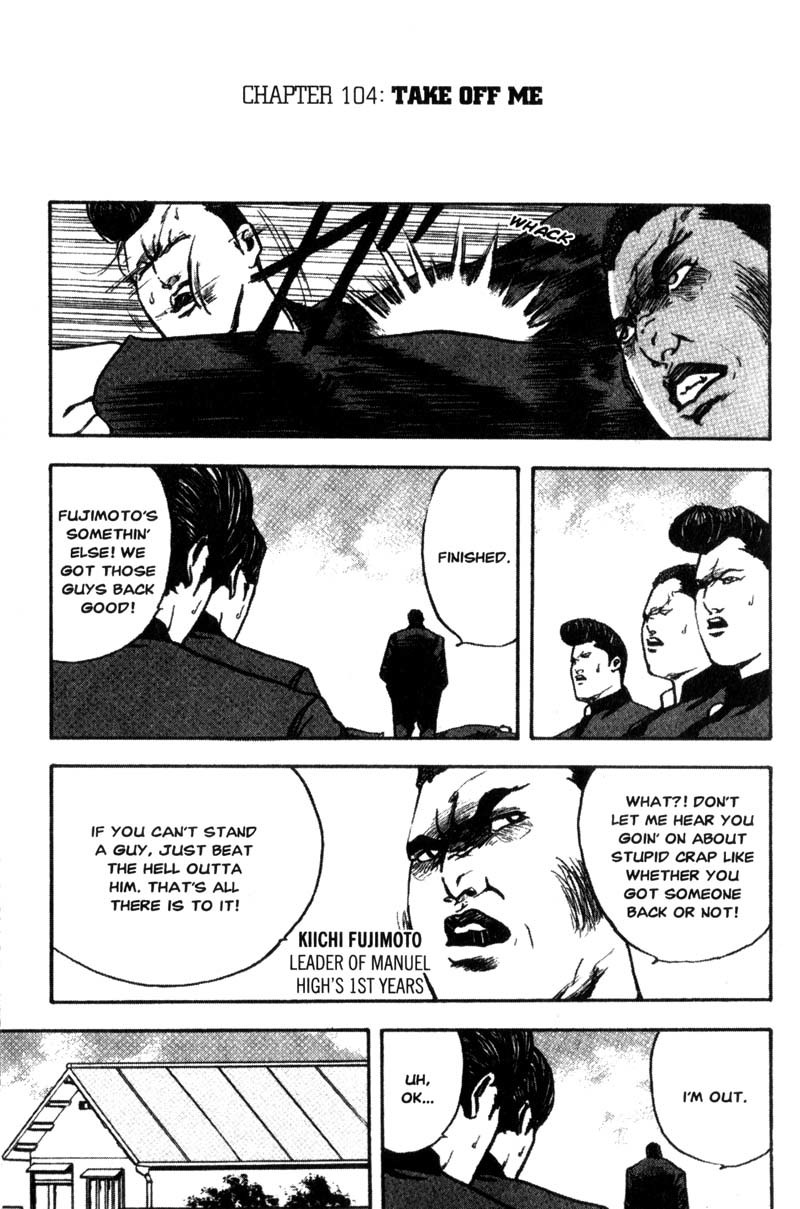 Sakigake!! Cromartie Koukou Chapter 104 page 2 - Chapter 104: Take Off Me