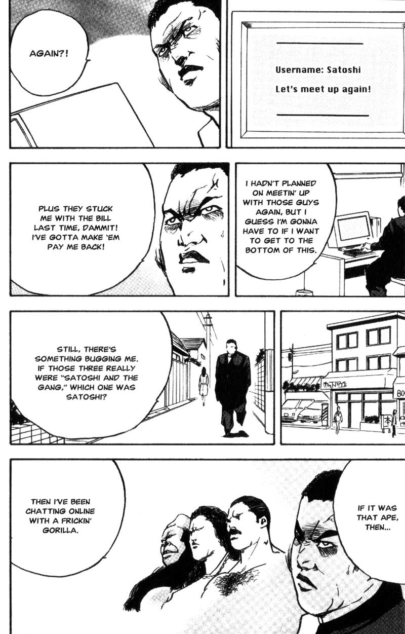 Sakigake!! Cromartie Koukou Chapter 104 page 3 - Chapter 104: Take Off Me