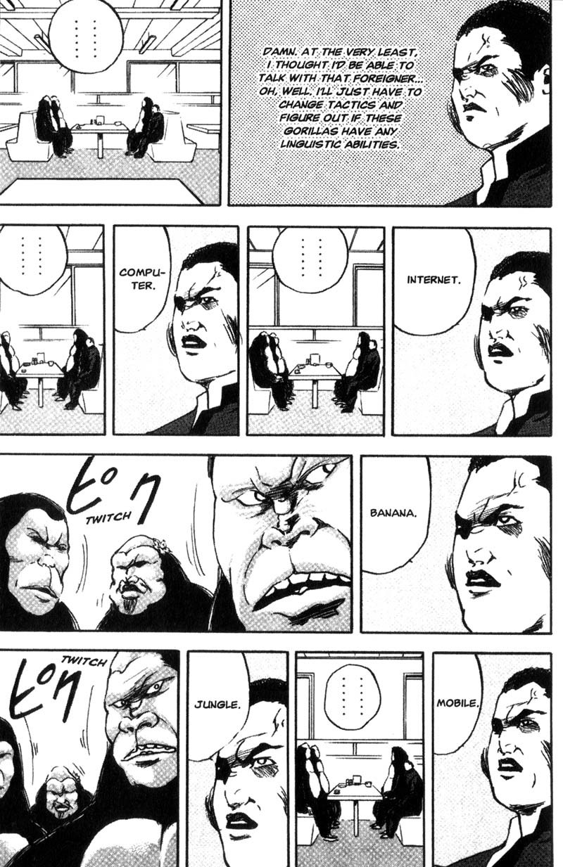 Sakigake!! Cromartie Koukou Chapter 104 page 6 - Chapter 104: Take Off Me