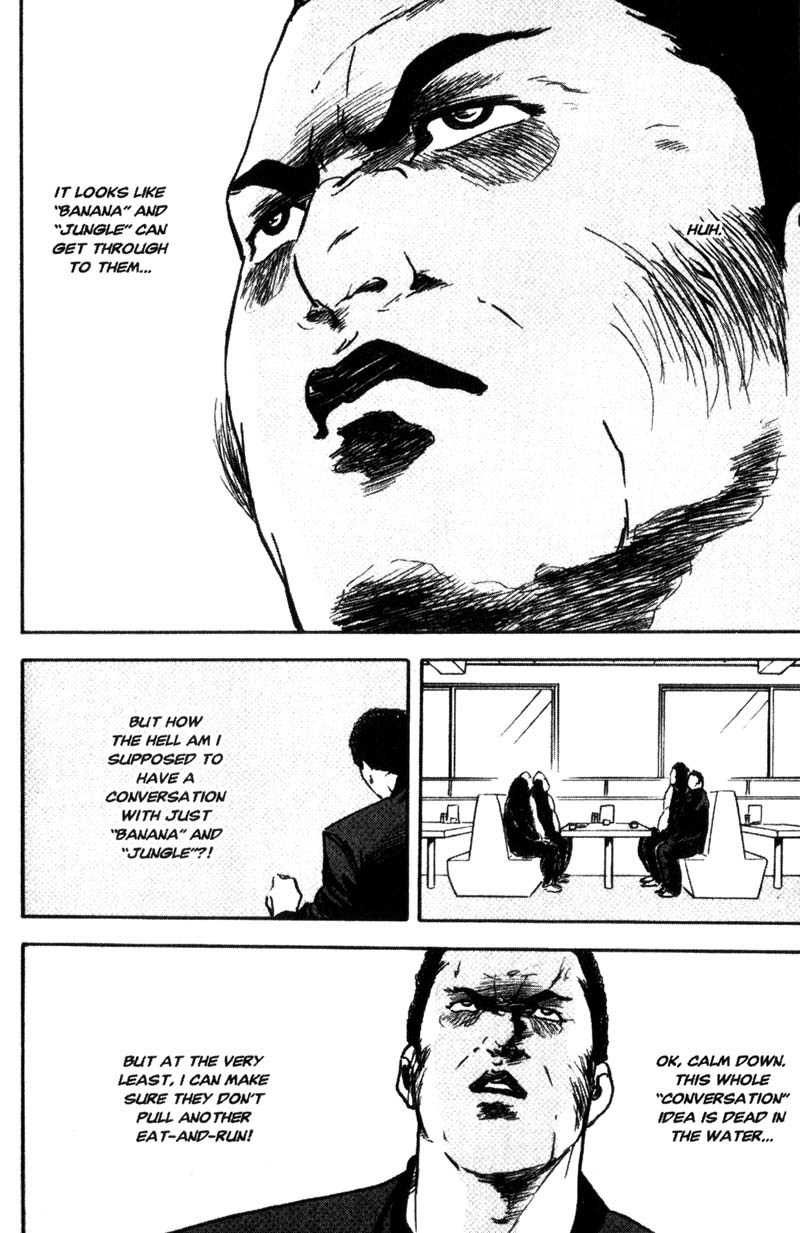 Sakigake!! Cromartie Koukou Chapter 104 page 7 - Chapter 104: Take Off Me