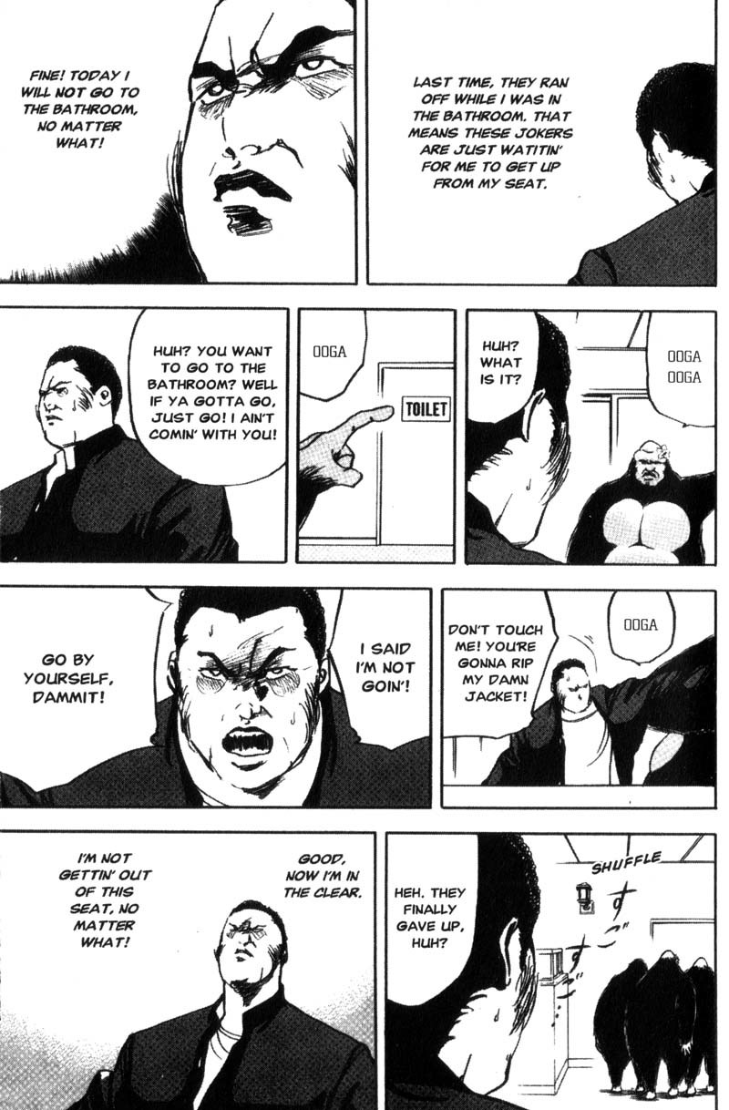 Sakigake!! Cromartie Koukou Chapter 104 page 8 - Chapter 104: Take Off Me