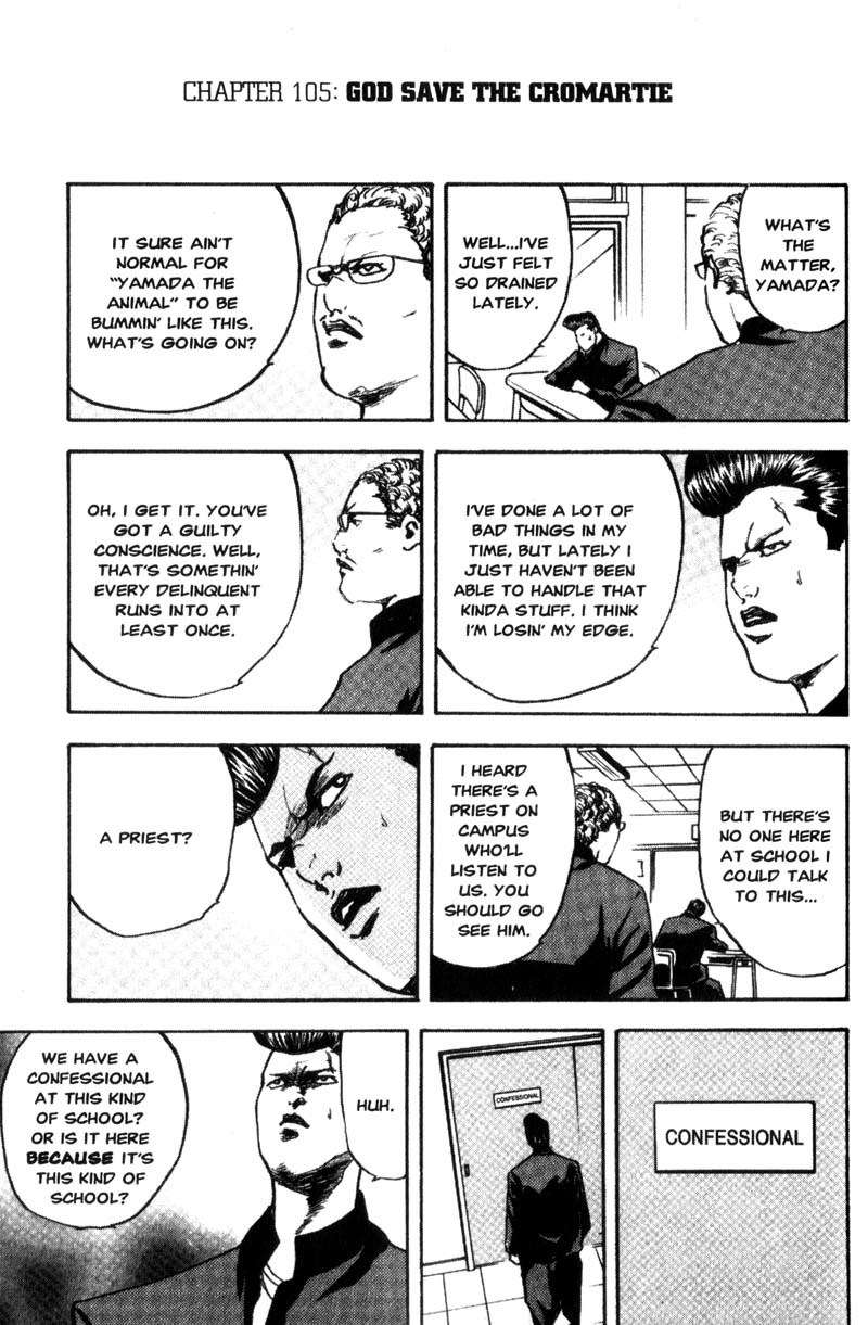 Sakigake!! Cromartie Koukou Chapter 105 page 2 - Chapter 105: God Save The Cromartie
