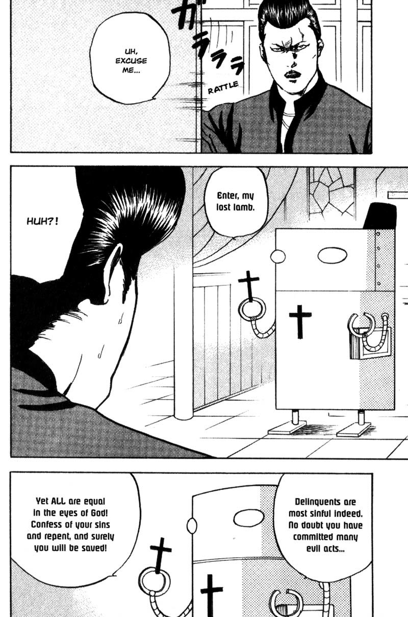 Sakigake!! Cromartie Koukou Chapter 105 page 3 - Chapter 105: God Save The Cromartie