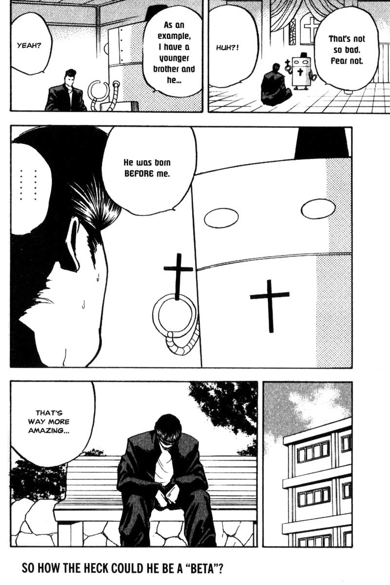 Sakigake!! Cromartie Koukou Chapter 105 page 5 - Chapter 105: God Save The Cromartie