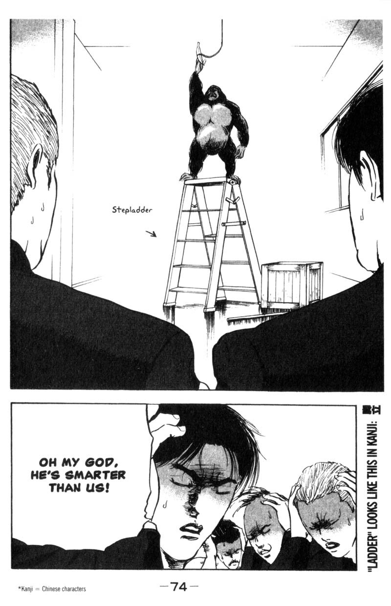 Sakigake!! Cromartie Koukou Chapter 11 page 7 - Chapter 11: Welcome To The Jungle