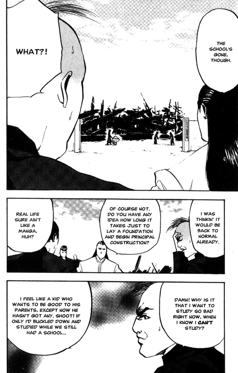 Sakigake!! Cromartie Koukou Chapter 110 page 3 - Chapter 110: Burn