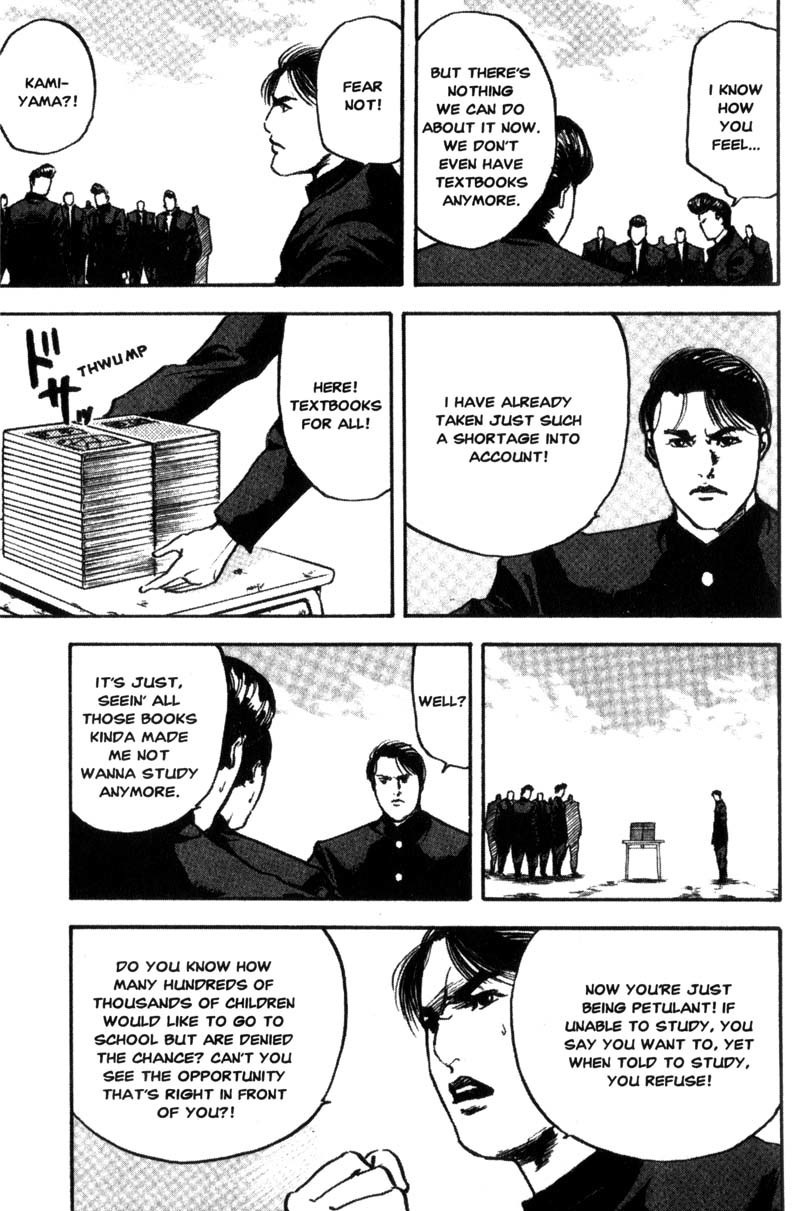 Sakigake!! Cromartie Koukou Chapter 110 page 4 - Chapter 110: Burn