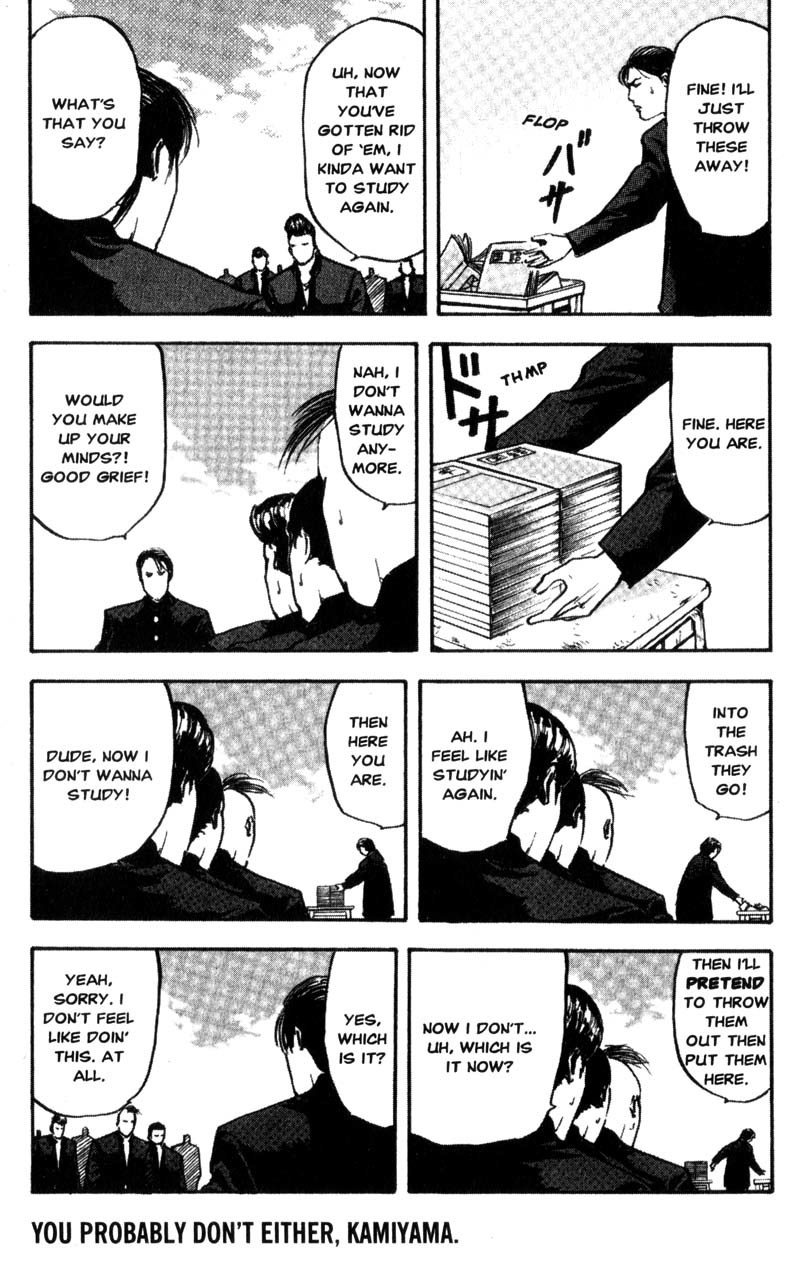 Sakigake!! Cromartie Koukou Chapter 110 page 5 - Chapter 110: Burn