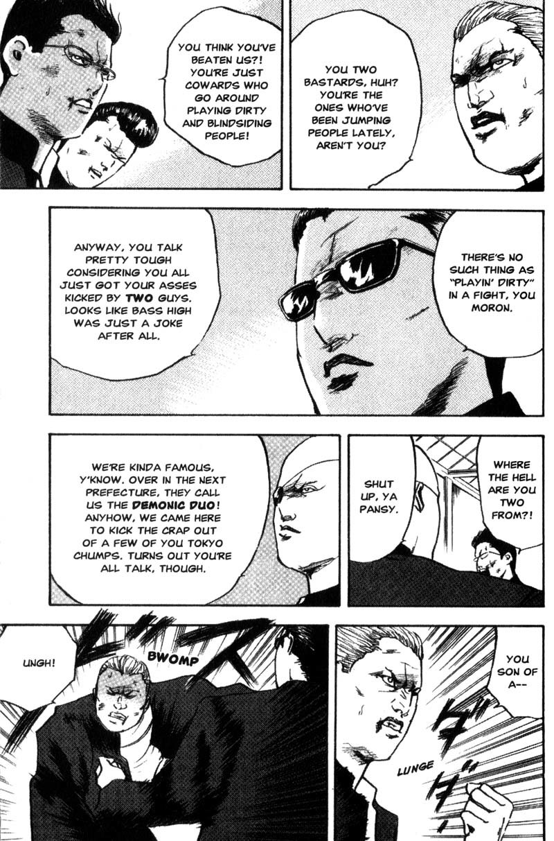 Sakigake!! Cromartie Koukou Chapter 112 page 4 - Chapter 112: Harlem Shuffle