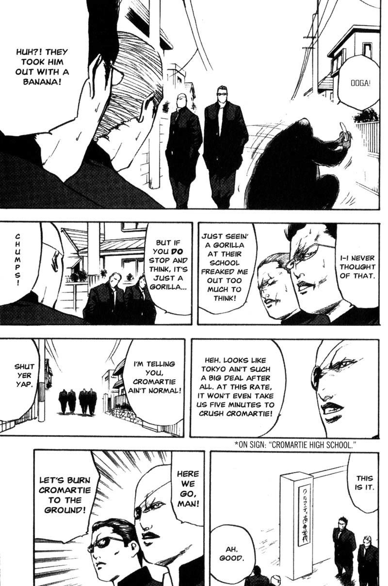 Sakigake!! Cromartie Koukou Chapter 112 page 8 - Chapter 112: Harlem Shuffle