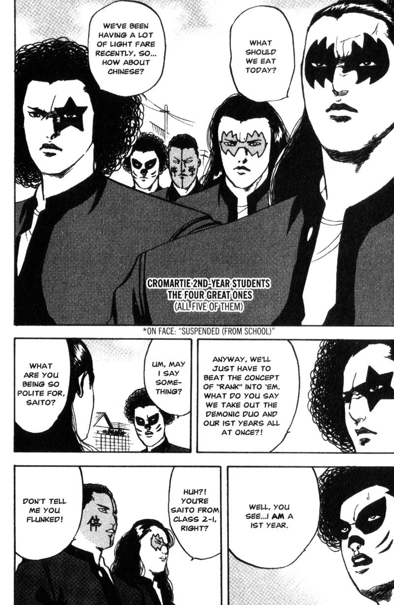 Sakigake!! Cromartie Koukou Chapter 114 page 3 - Chapter 114: Sure Know Somebody