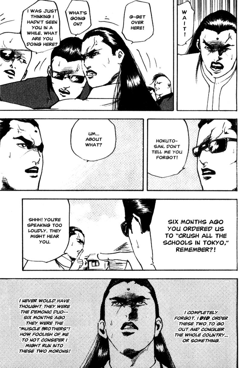 Sakigake!! Cromartie Koukou Chapter 115 page 4 - Chapter 115: New School On Monday