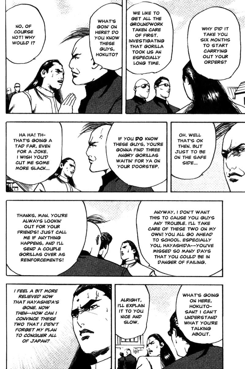 Sakigake!! Cromartie Koukou Chapter 115 page 5 - Chapter 115: New School On Monday