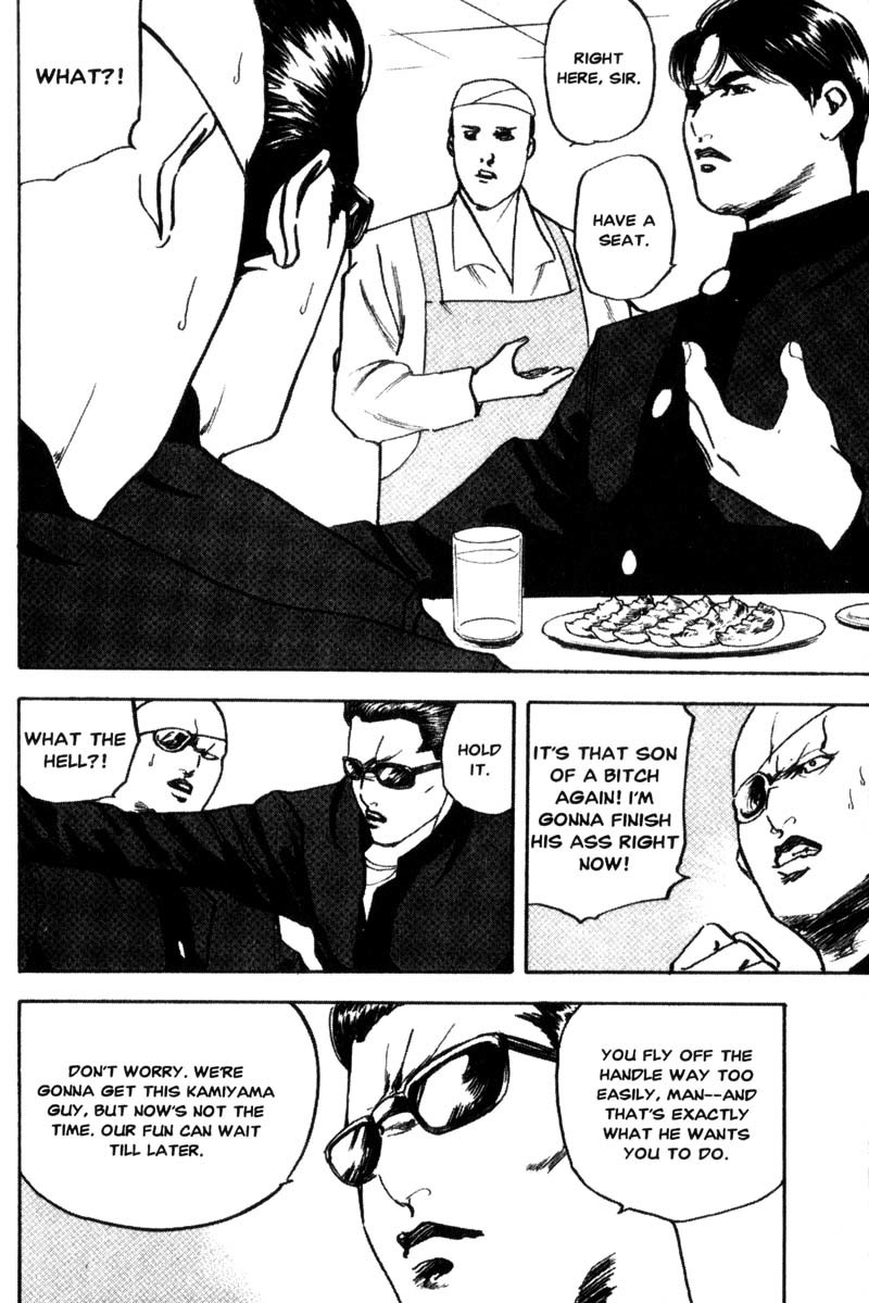 Sakigake!! Cromartie Koukou Chapter 116 page 3 - Chapter 116: They Are Red Hot