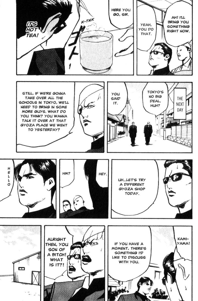 Sakigake!! Cromartie Koukou Chapter 116 page 8 - Chapter 116: They Are Red Hot
