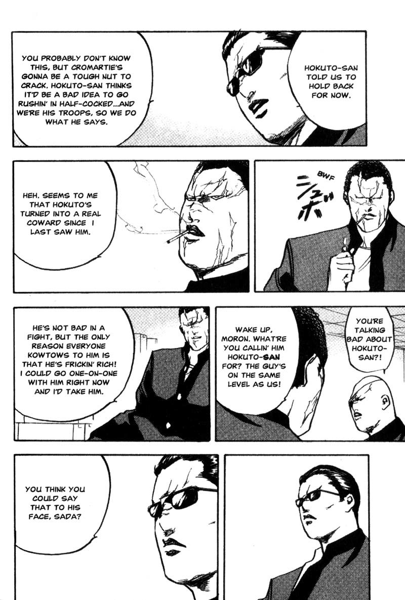 Sakigake!! Cromartie Koukou Chapter 117 page 3 - Chapter 117: Very Quiet Riot