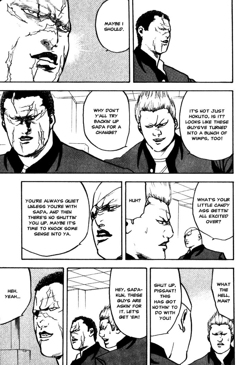 Sakigake!! Cromartie Koukou Chapter 117 page 4 - Chapter 117: Very Quiet Riot