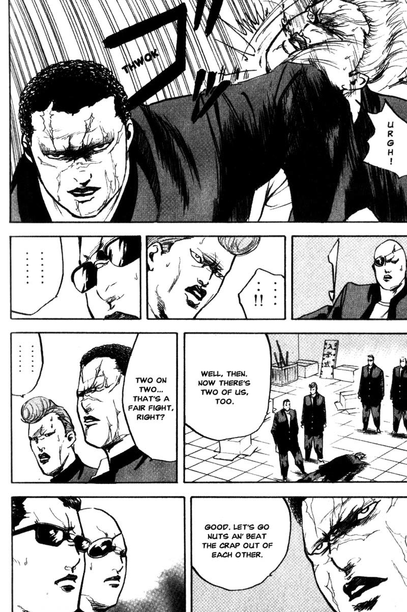 Sakigake!! Cromartie Koukou Chapter 117 page 5 - Chapter 117: Very Quiet Riot