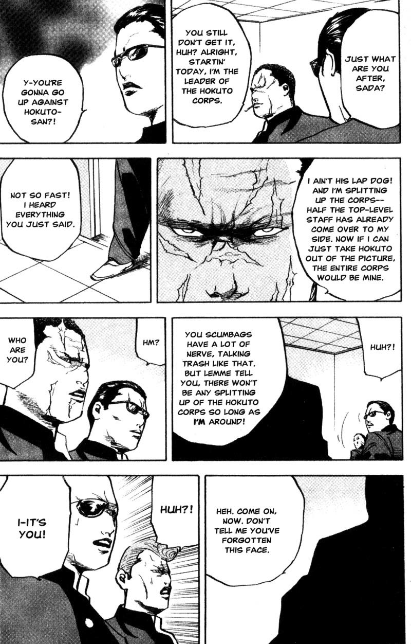 Sakigake!! Cromartie Koukou Chapter 117 page 6 - Chapter 117: Very Quiet Riot