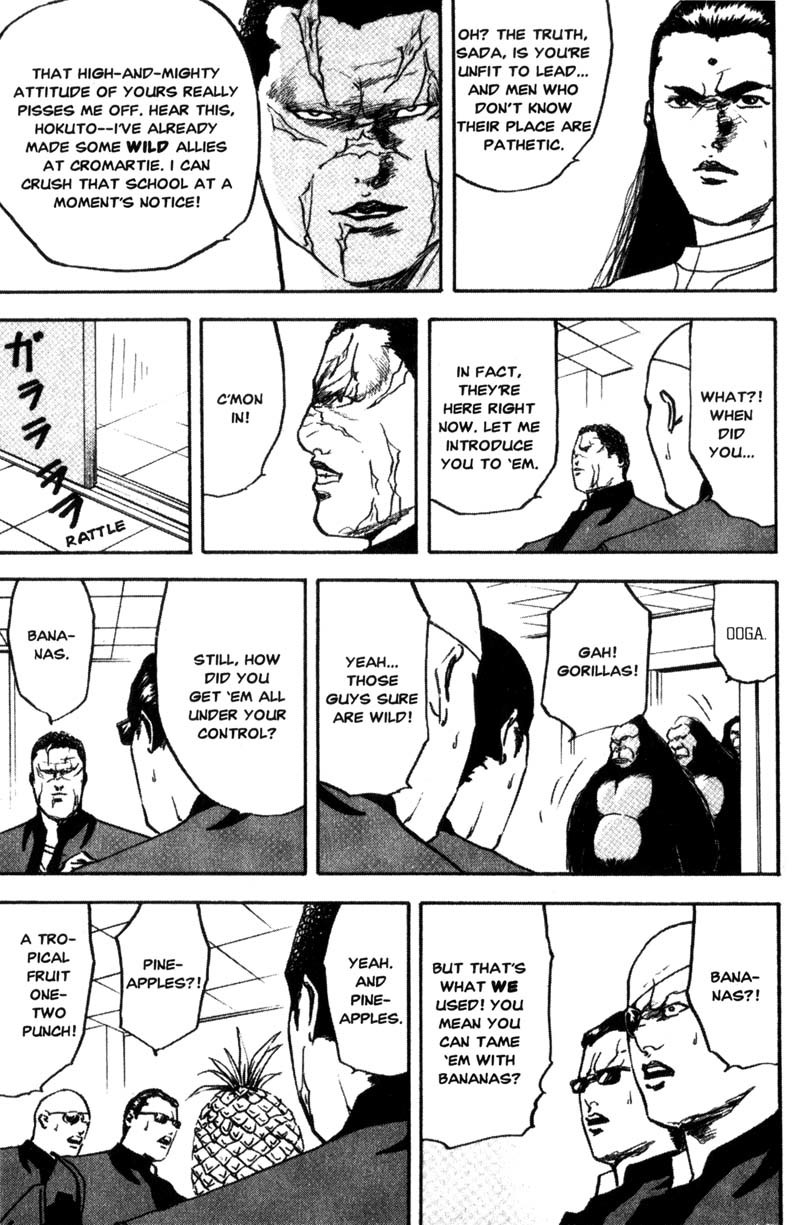 Sakigake!! Cromartie Koukou Chapter 117 page 8 - Chapter 117: Very Quiet Riot