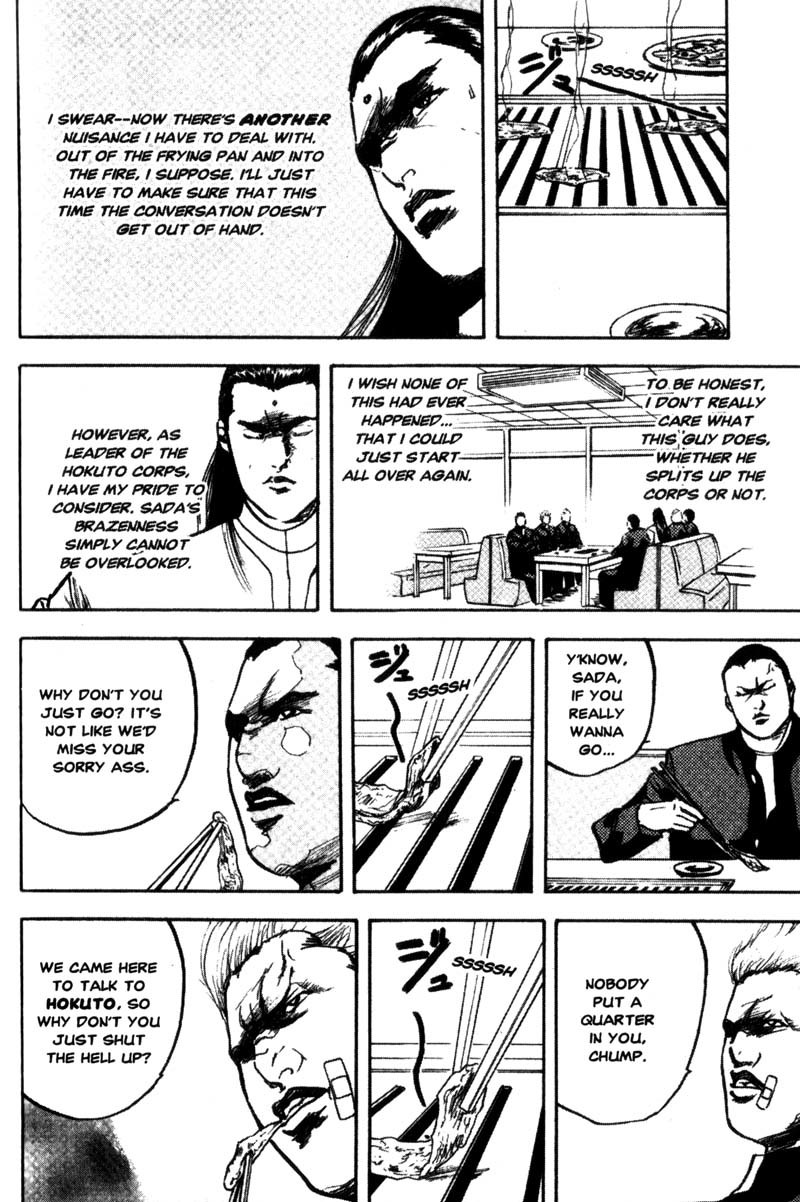 Sakigake!! Cromartie Koukou Chapter 118 page 3 - Chapter 118: Meat Meat Meat