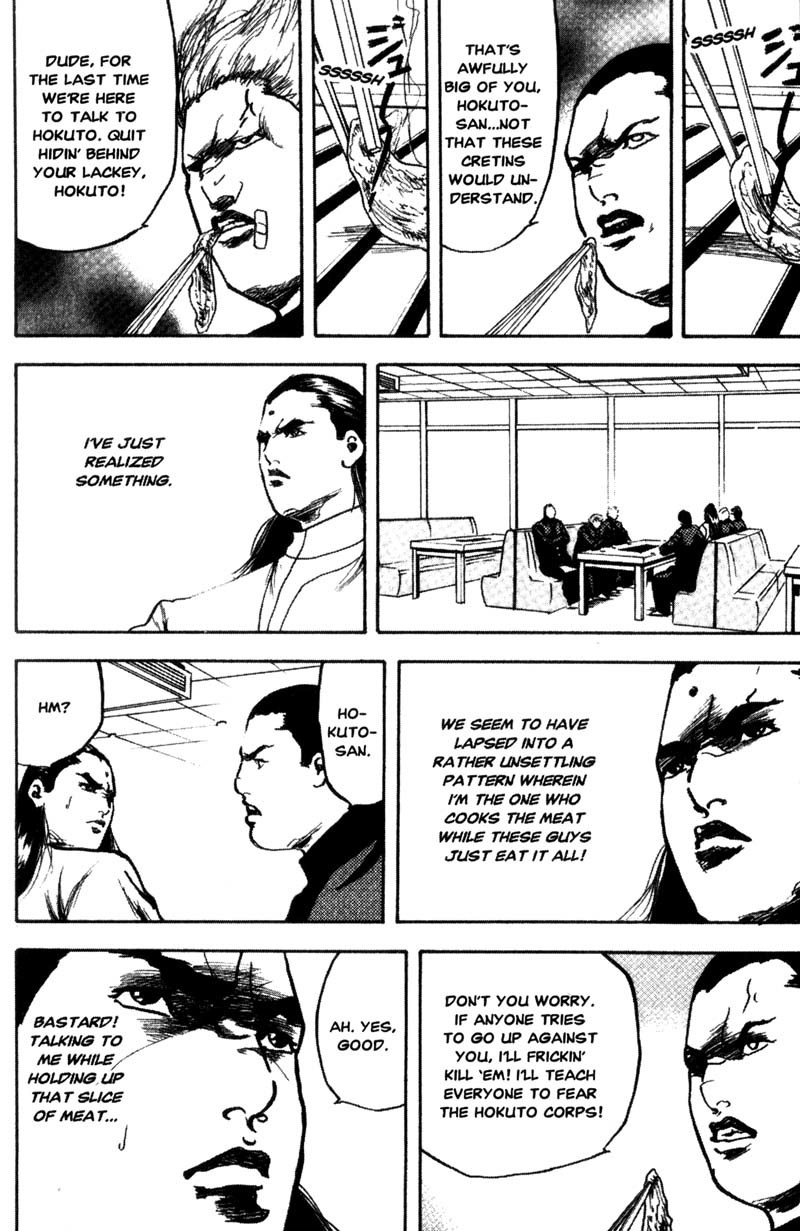 Sakigake!! Cromartie Koukou Chapter 118 page 5 - Chapter 118: Meat Meat Meat