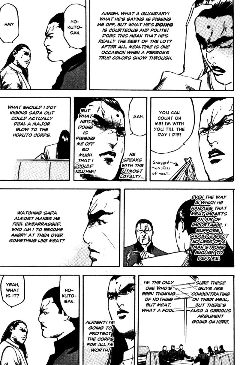 Sakigake!! Cromartie Koukou Chapter 118 page 8 - Chapter 118: Meat Meat Meat