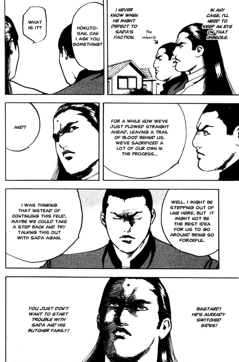 Sakigake!! Cromartie Koukou Chapter 119 page 5 - Chapter 119: Meat Wave