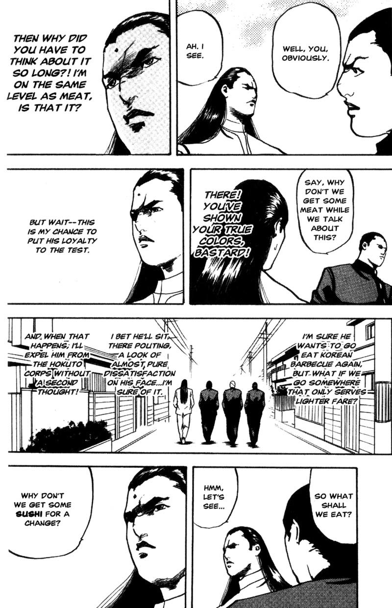 Sakigake!! Cromartie Koukou Chapter 119 page 7 - Chapter 119: Meat Wave
