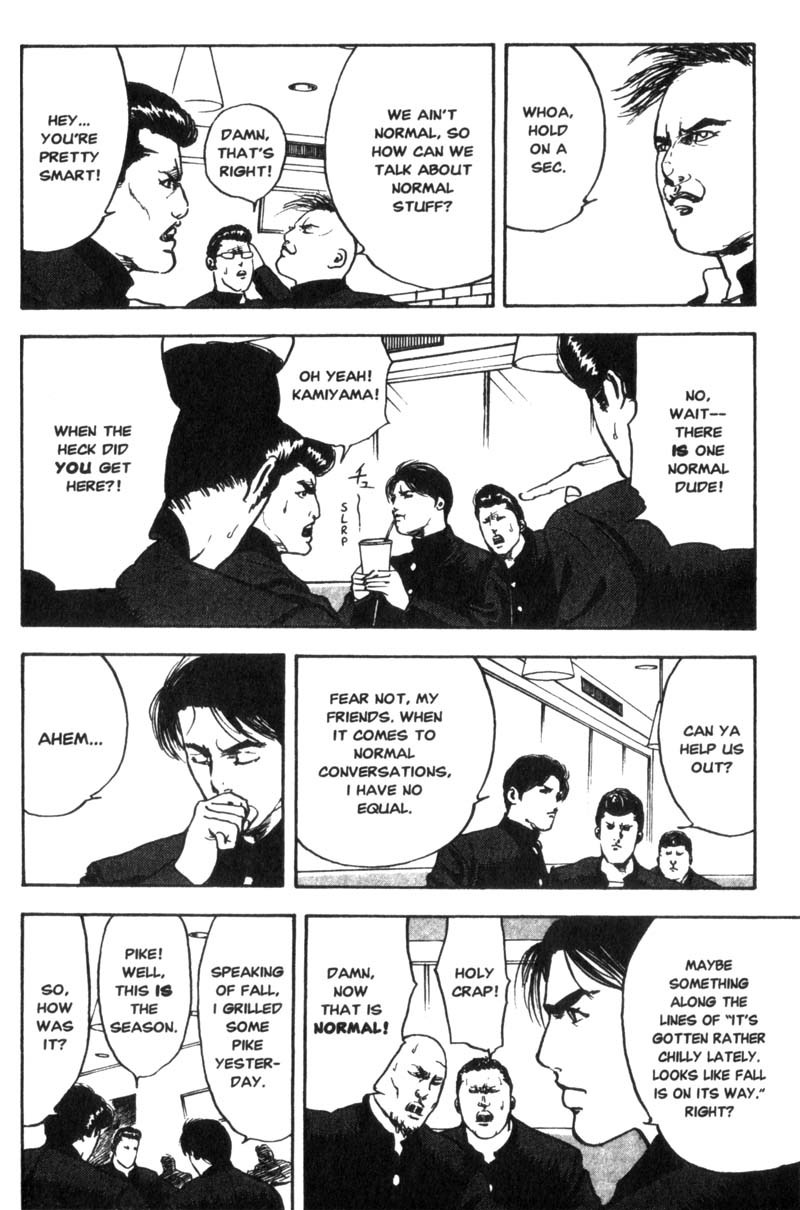 Sakigake!! Cromartie Koukou Chapter 12 page 3 - Chapter 12: Normal De Go!