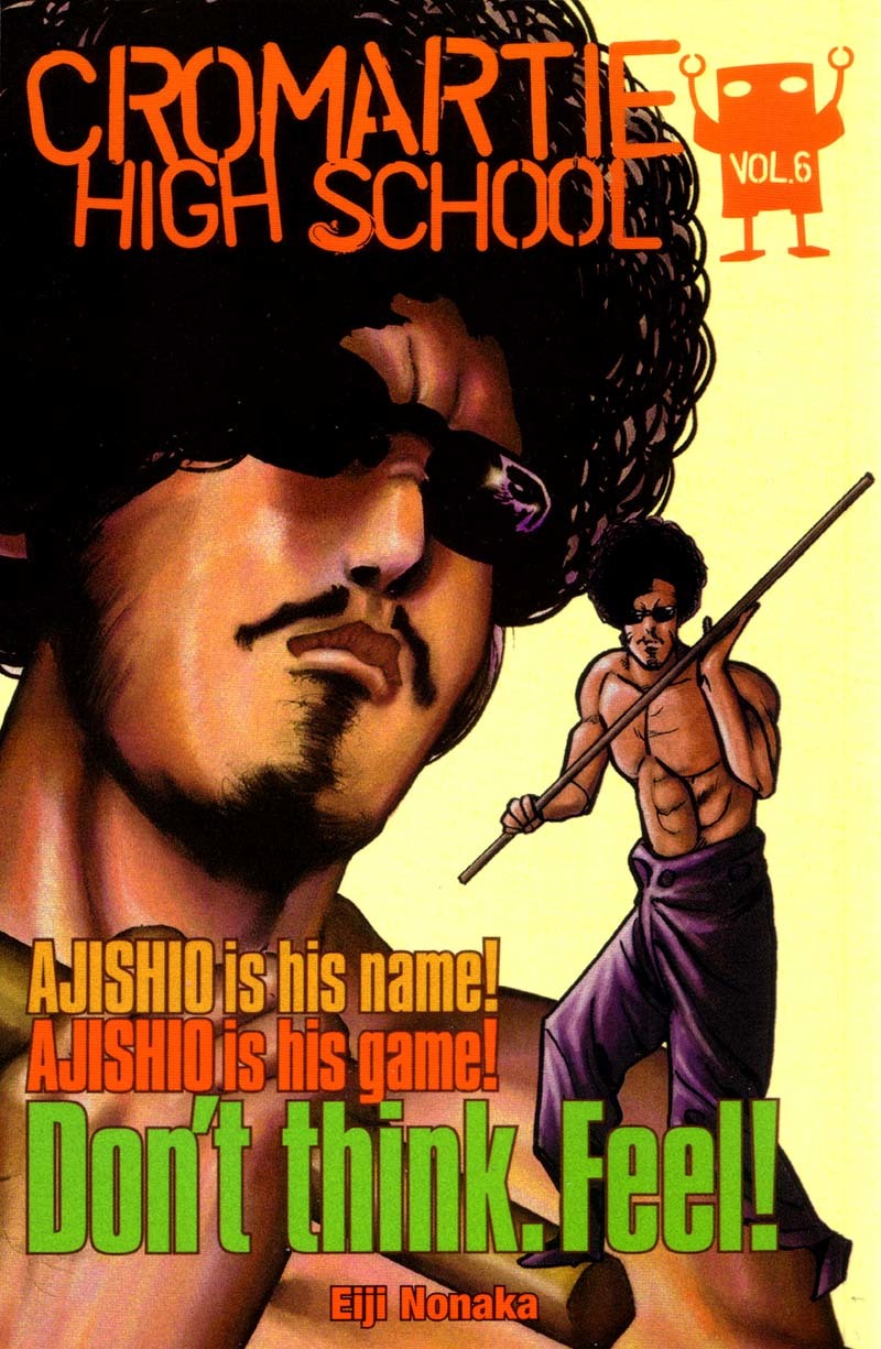 Sakigake!! Cromartie Koukou Chapter 121 page 13 - Chapter 121: Starman