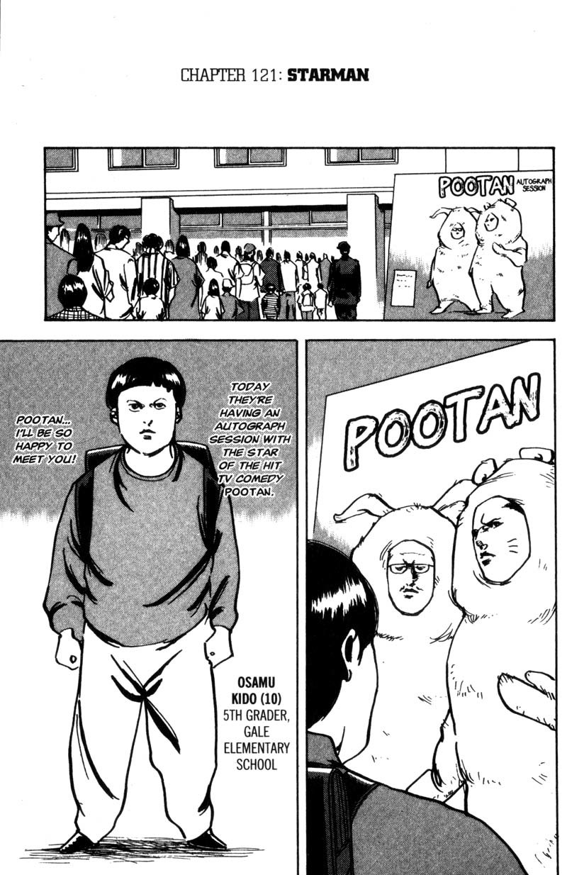 Sakigake!! Cromartie Koukou Chapter 121 page 4 - Chapter 121: Starman
